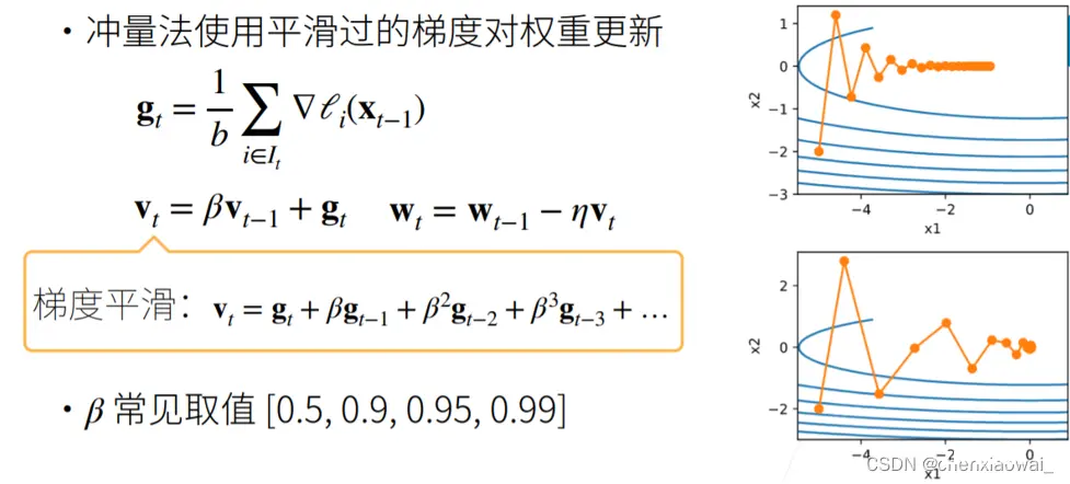 分布式计算