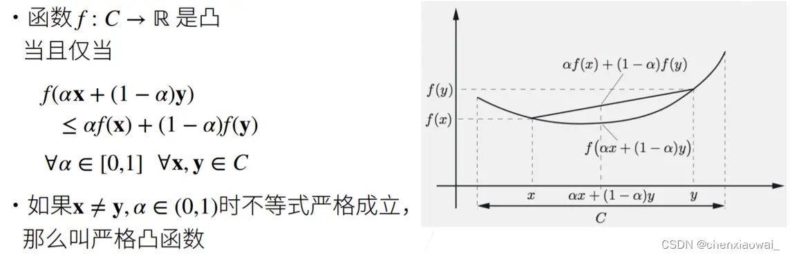 段1&2