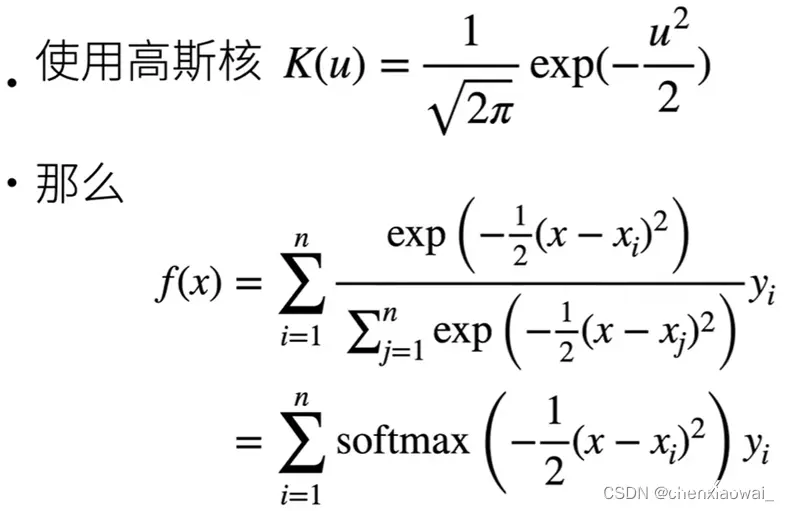 实践时的建议