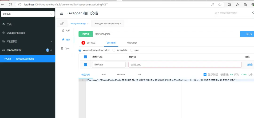 SpringCloud + Python 混合微服务架构，打造AI分布式应用的技术底层