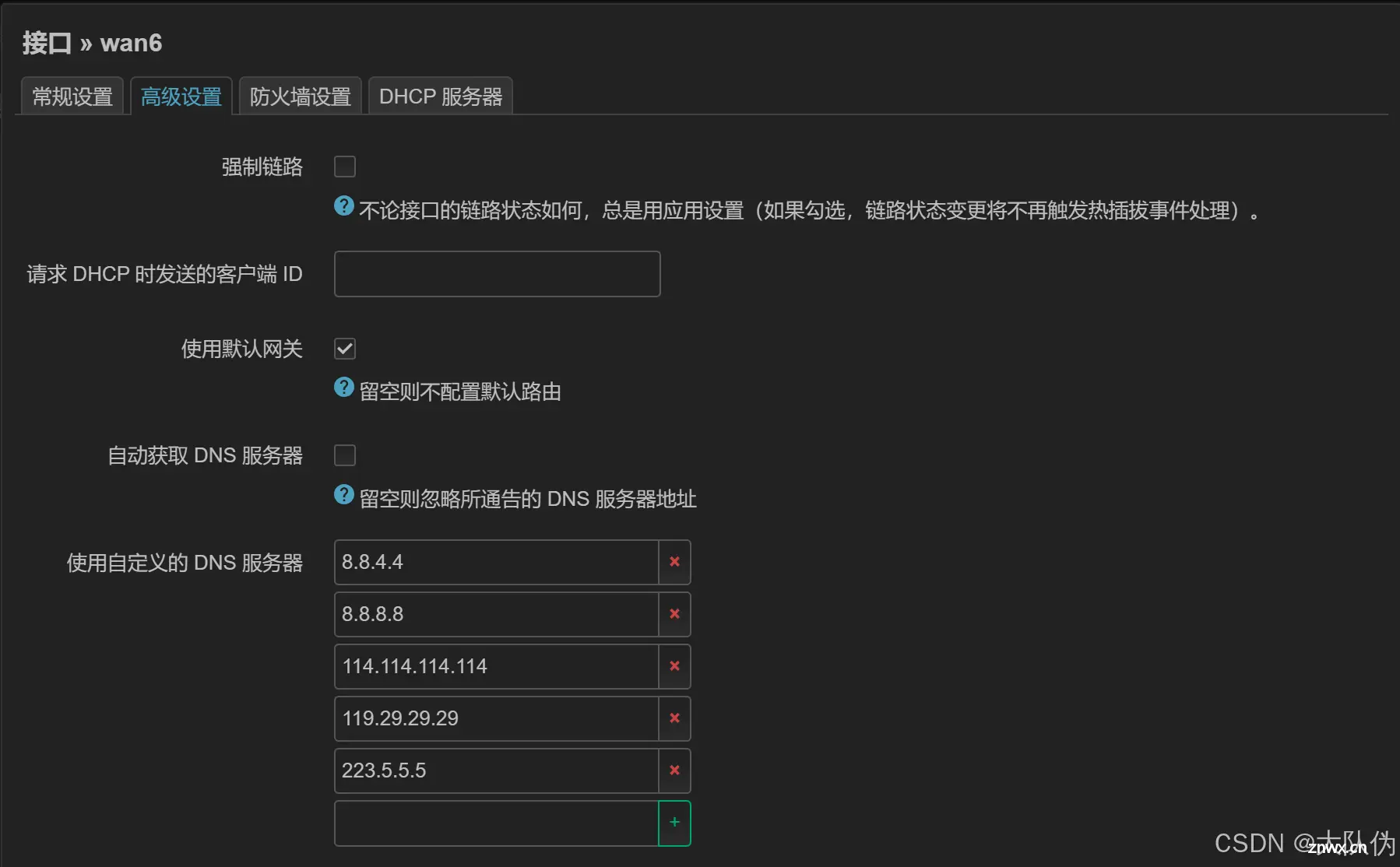 记录 OpenWrt 执行 opkg update 命令报错 Failed to download，但是换源无效且源用浏览器可访问的解决方案