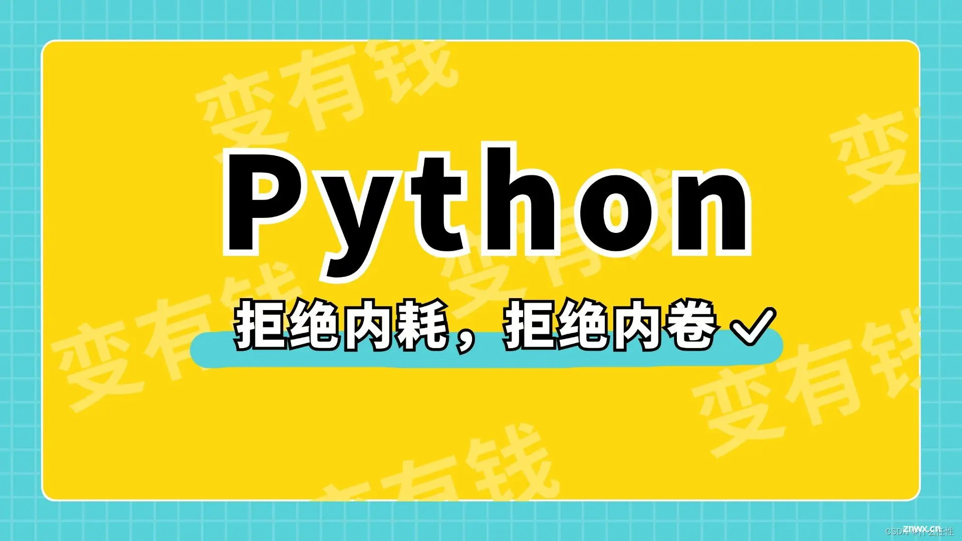 基于python校园外卖点餐系统设计与实现