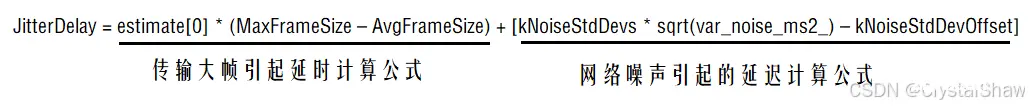 WebRTC QoS方法十三.2（Jitter延时的计算）