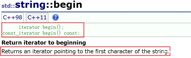 【C++】—— string 类的了解与使用