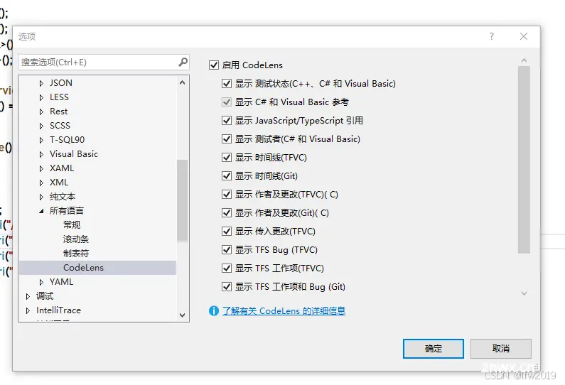 VS2022中不显示引用数量解决方法