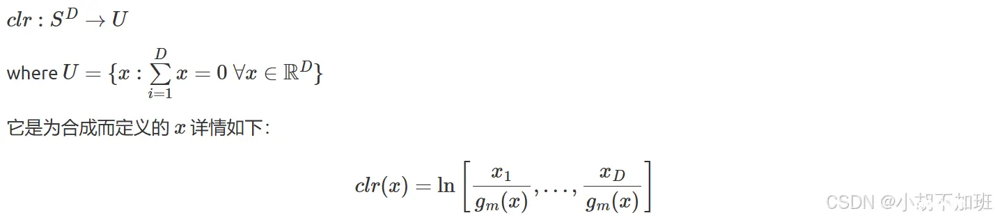 中心对数比变换（Centered Log Ratio Transformation，CLR）的原理及scikit-bio介绍