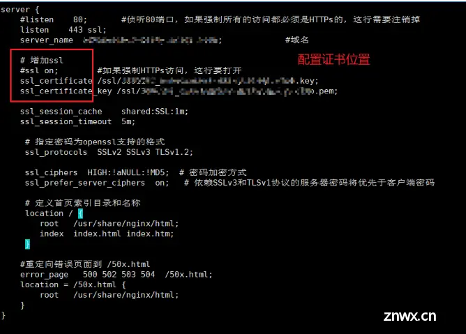 简单比较 http https http2，我们要如何把http升级为https 