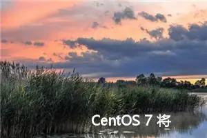 CentOS 7 将YUM源更换为国内源的保姆级教程