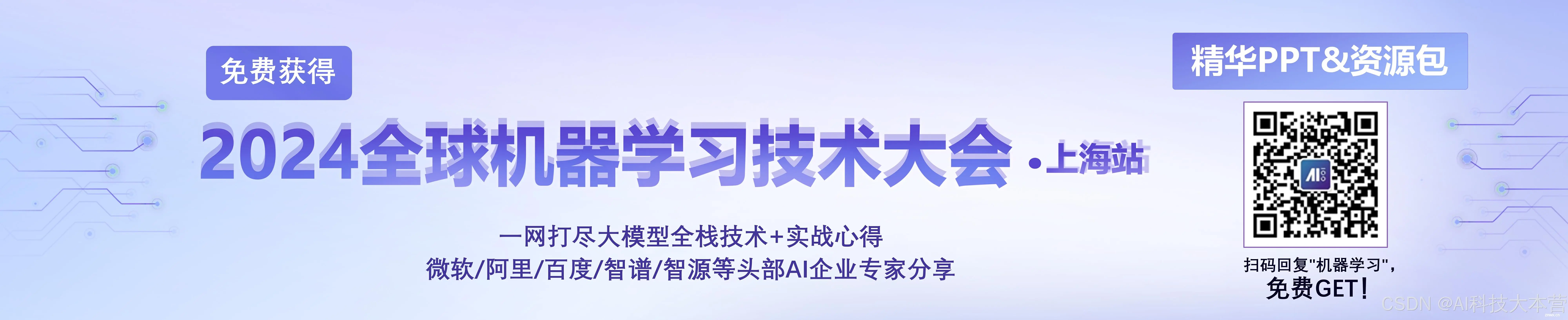 ChatGPT 之母戛纳狮子节最新对话爆火，透露被家长通过 AI 催婚的故事？网友吐槽：即使是科技大佬的父母，也和我们的一样！