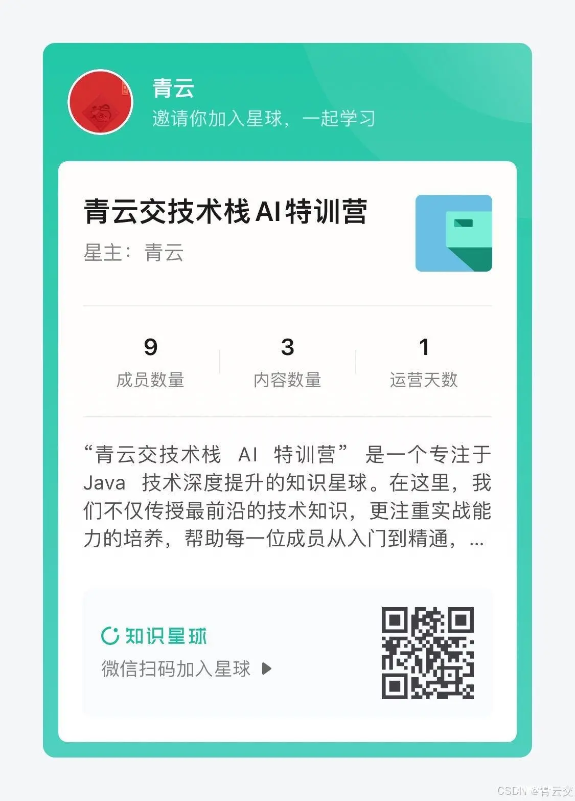 大数据新视界--大数据大厂之MySQL数据库课程设计：MySQL集群架构负载均衡故障排除与解决方案