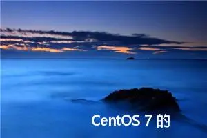 CentOS 7 的默认YUM源更换为国内的镜像源保姆级教程（附：常见的国内 CentOS 镜像源地址）