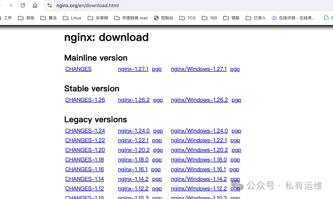 Nginx 配置指南