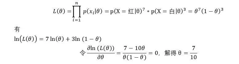 极大似然估计的思想及计算[例题] 