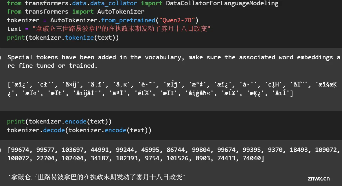 【LLM训练系列】从零开始训练大模型之Phi2-mini-Chinese项目解读 