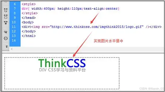 【HTML+CSS】在HTML中优雅地展示图片：技巧与实践