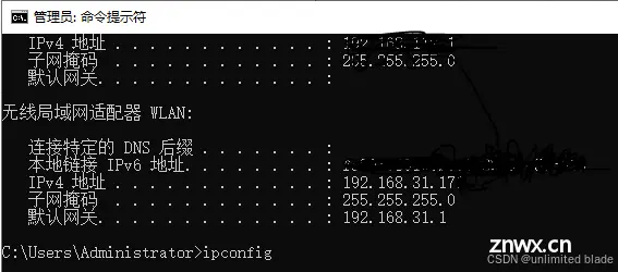 在VMware中的Ubuntu系统，连接wifi