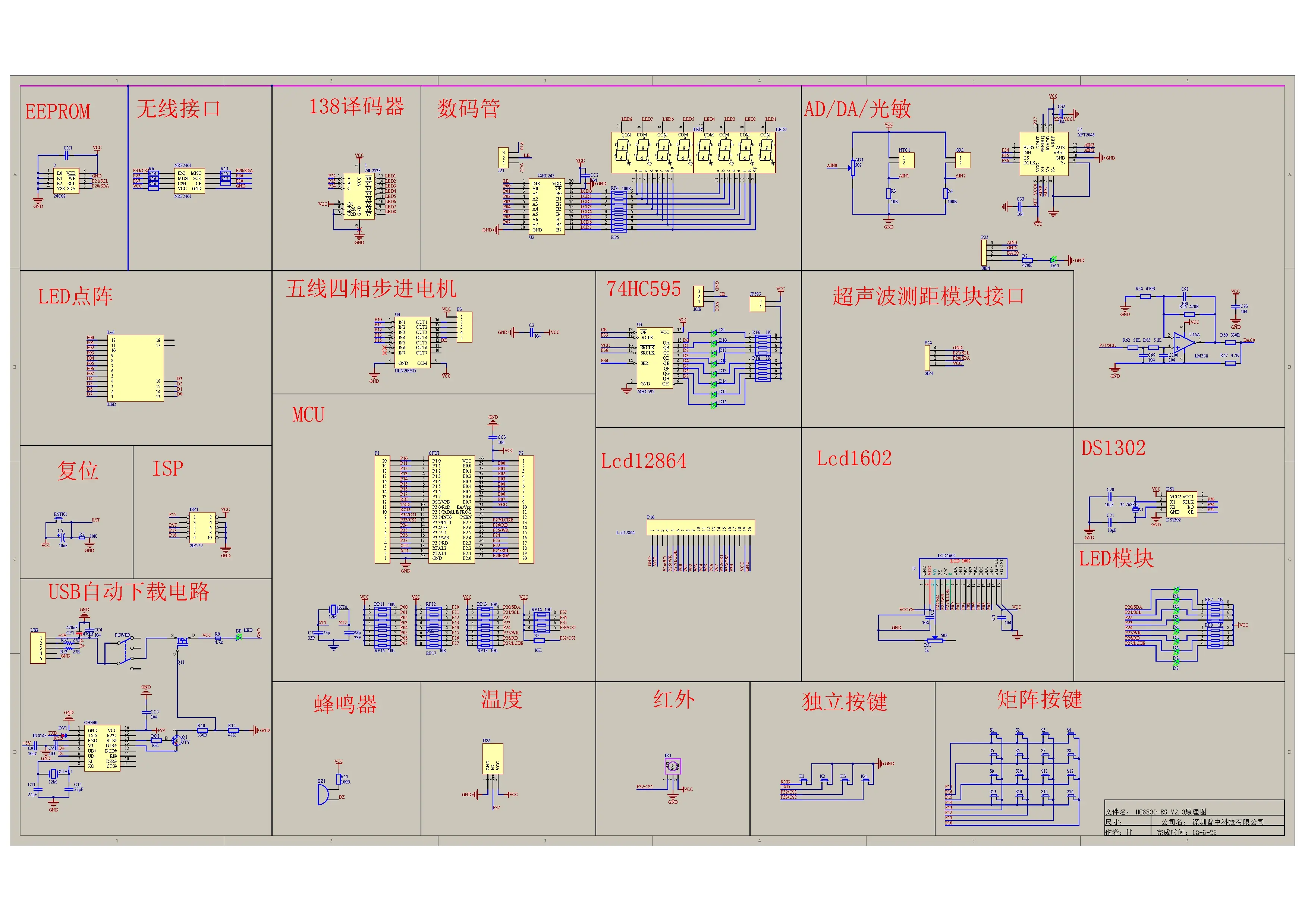 【51单片机】让AI识别电路图,帮你进行编码（以51单片机为例）