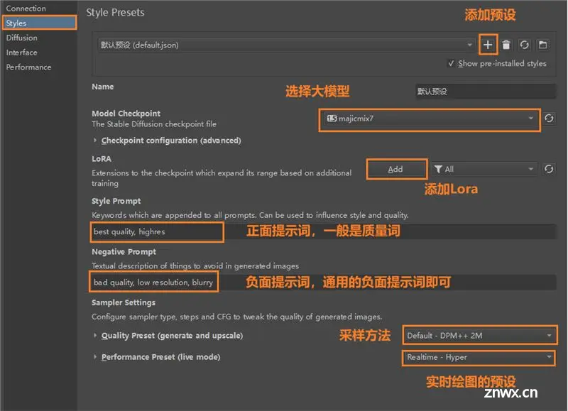 落笔成画！Krita+ComfyUI解锁AI实时绘图