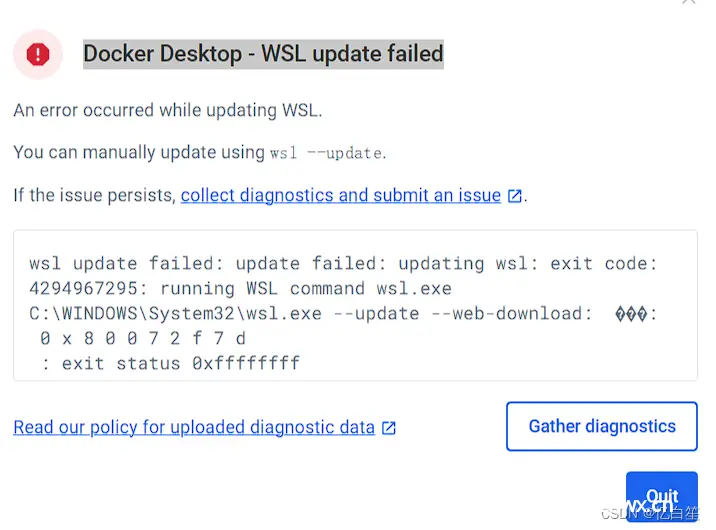 【Docker】Docker Desktop - WSL update failed