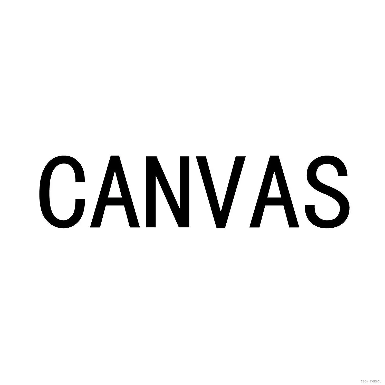 全端面试题15（canvas）