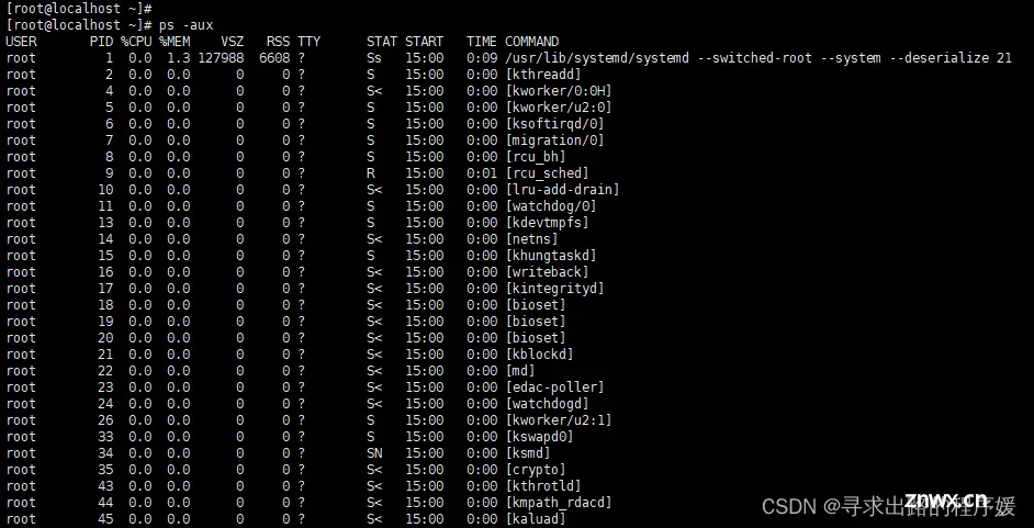 端口被占用的解决办法、netstat命令；Linux ps命令详解，Linux查看进程