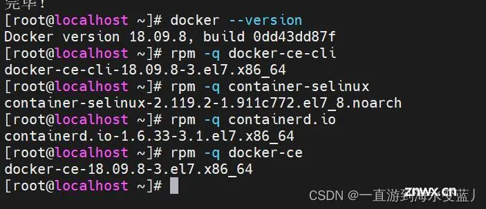 docker18.09.8及对应依赖版本