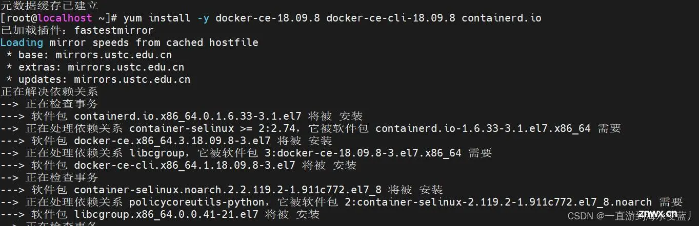 yum指定安装docker18.09.8