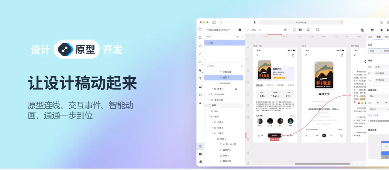 SVGedit是一个基于Web的快速由JavaScript驱动的SVG绘图编辑器