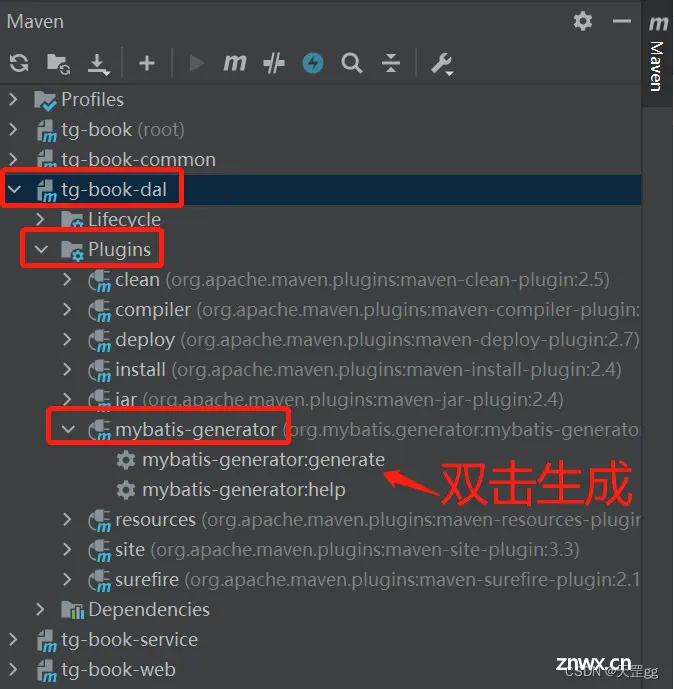 5.6 Mybatis代码生成器Mybatis Generator (MBG)实战详解