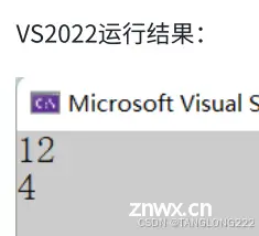 C语言操作符详解2（含结构体、整型提升、算术转换）