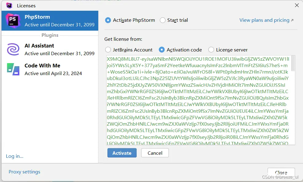 phpstorm激活最新2023 ，获永久使用权