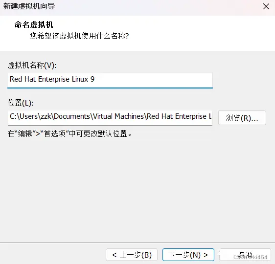 Linux红帽安装过程（Red hat Enterprise Linux 9.0）学生视角