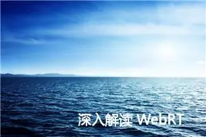 深入解读 WebRTC VAD (语音活动检测) 源代码：核心逻辑与实现流程详解