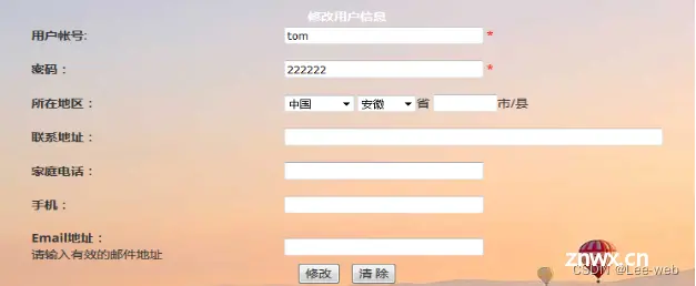 基于java web的在线图书管理系统