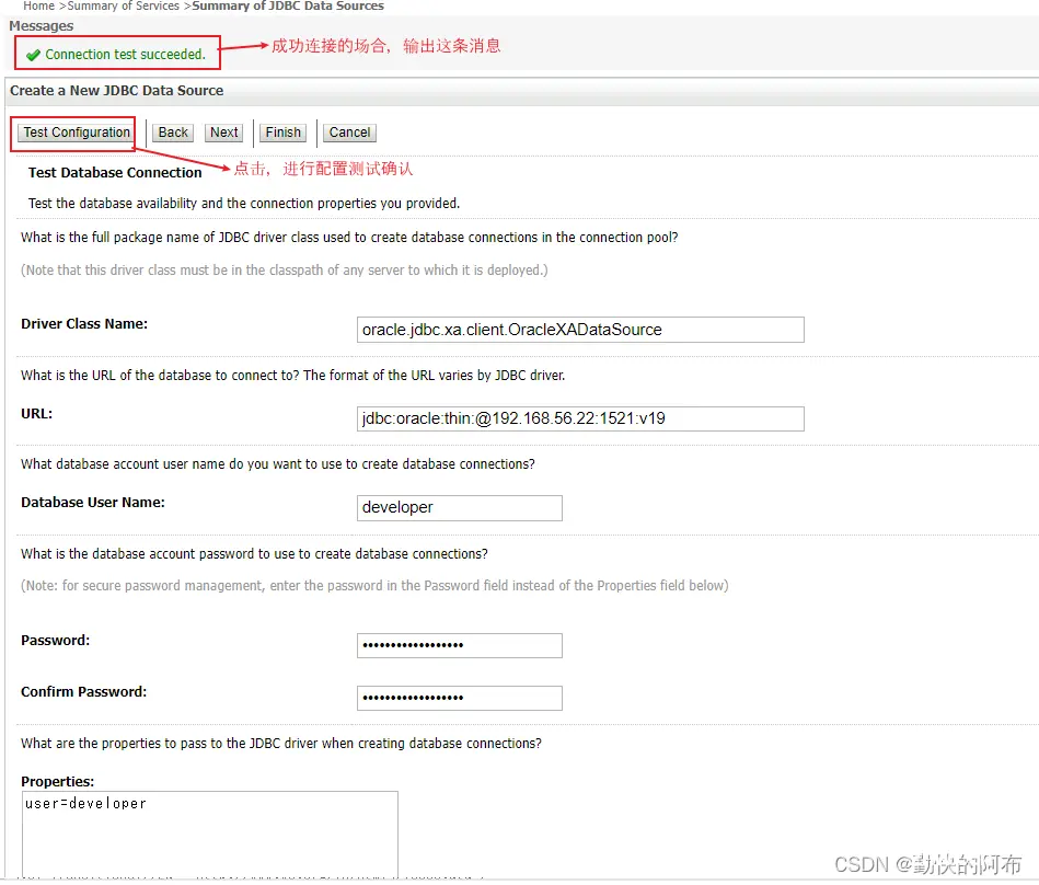 weblogic oracle数据源配置