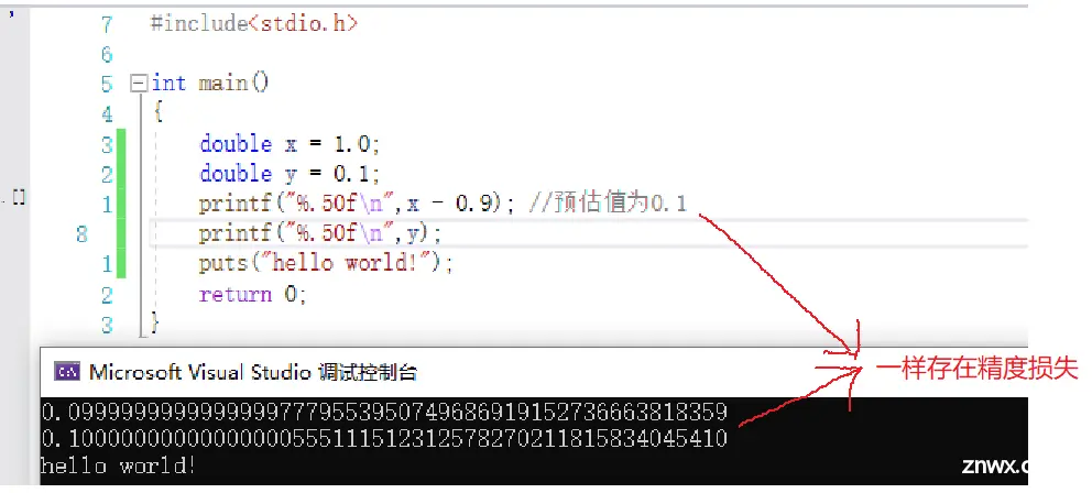 浮点数与"零值"的比较 