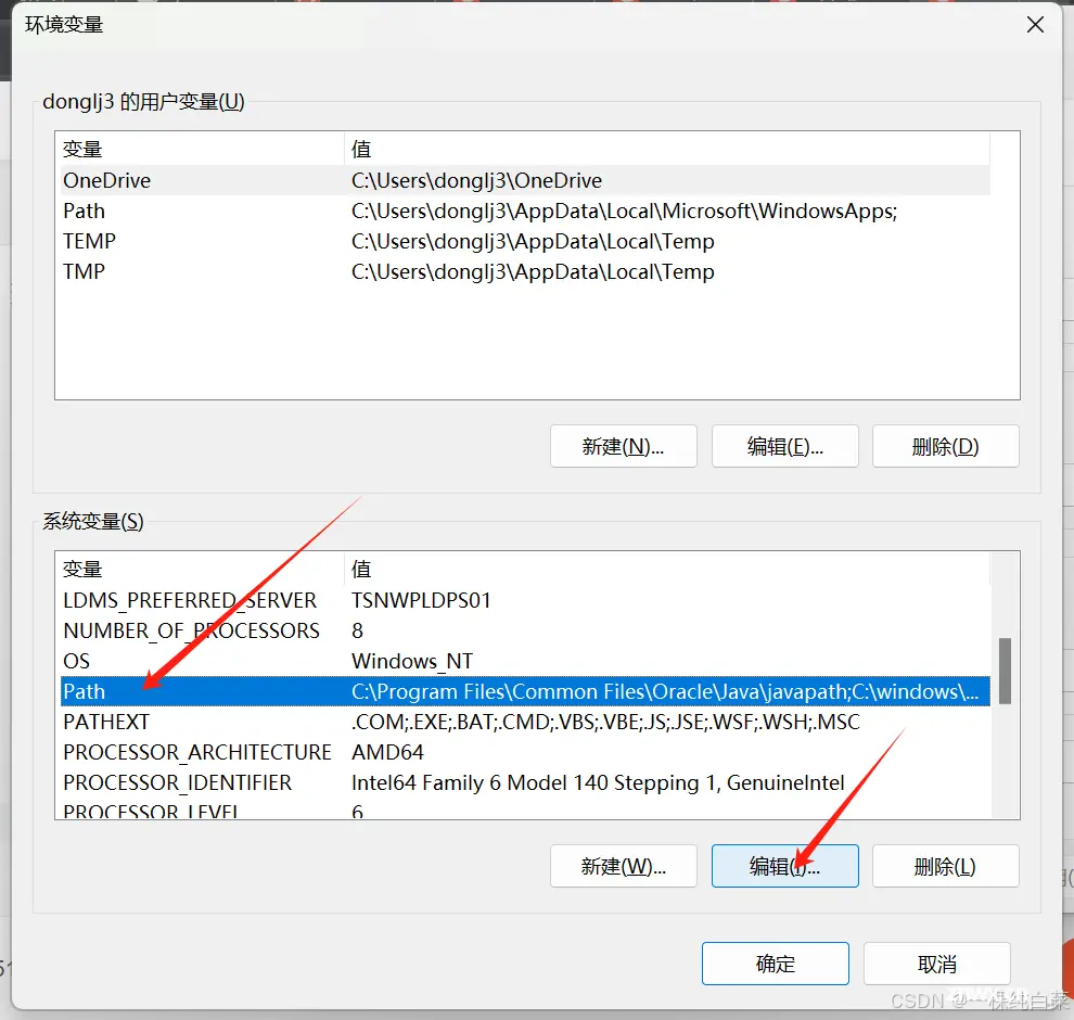 JDK21下载地址+环境配置记录(Windows系统)