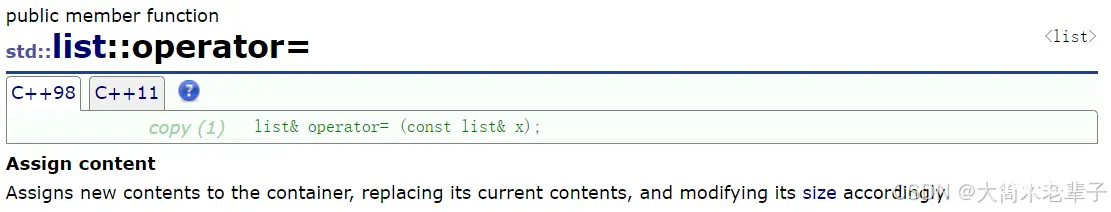 C++笔记---list