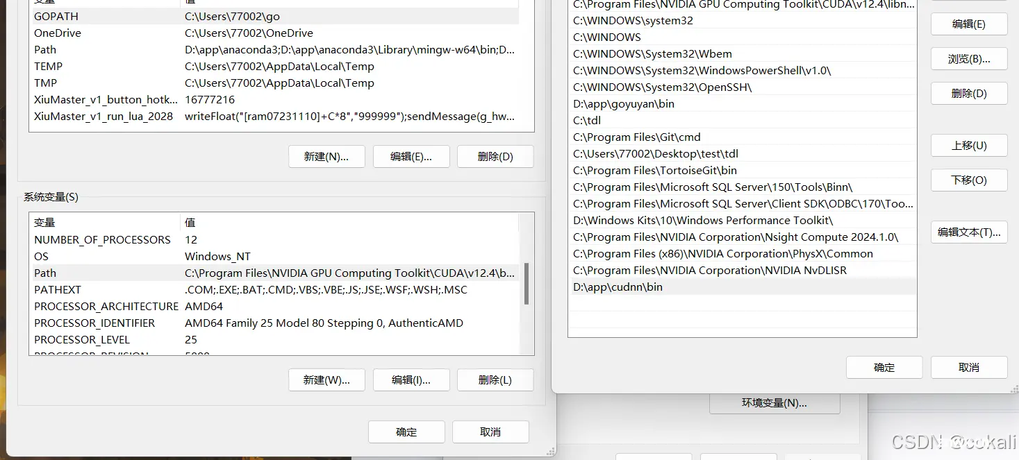 笔记本电脑本地部署ollama大模型（显存不足调用CUDA Unified Memory方法）