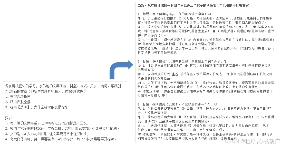 从0-1 用AI做一个赚钱的小红书账号（不是广告不是广告）