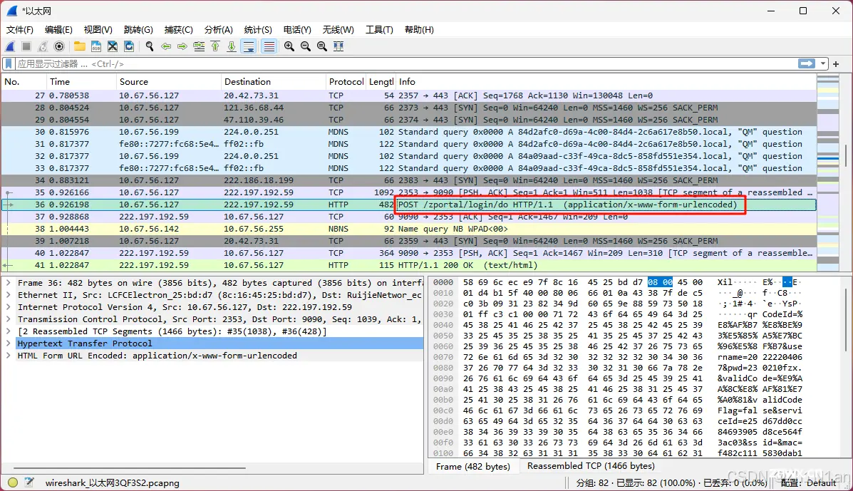 昆明理工大学校园网（卓智校园网）开机自动登录（Linux&Windows）