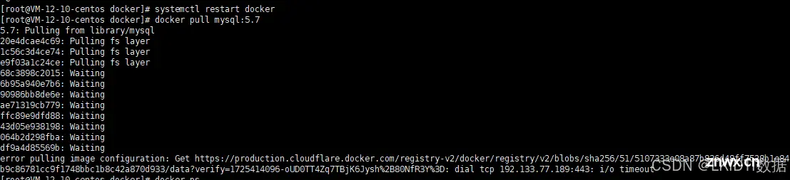 docker pull命令拉取镜像失败的解决方案