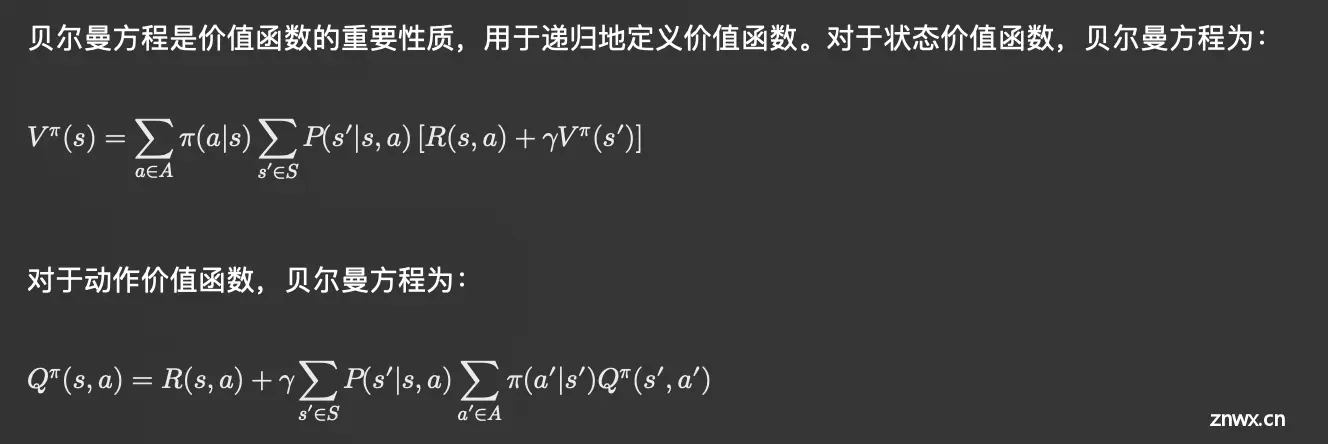 强化学习详解：理论基础与核心算法解析 