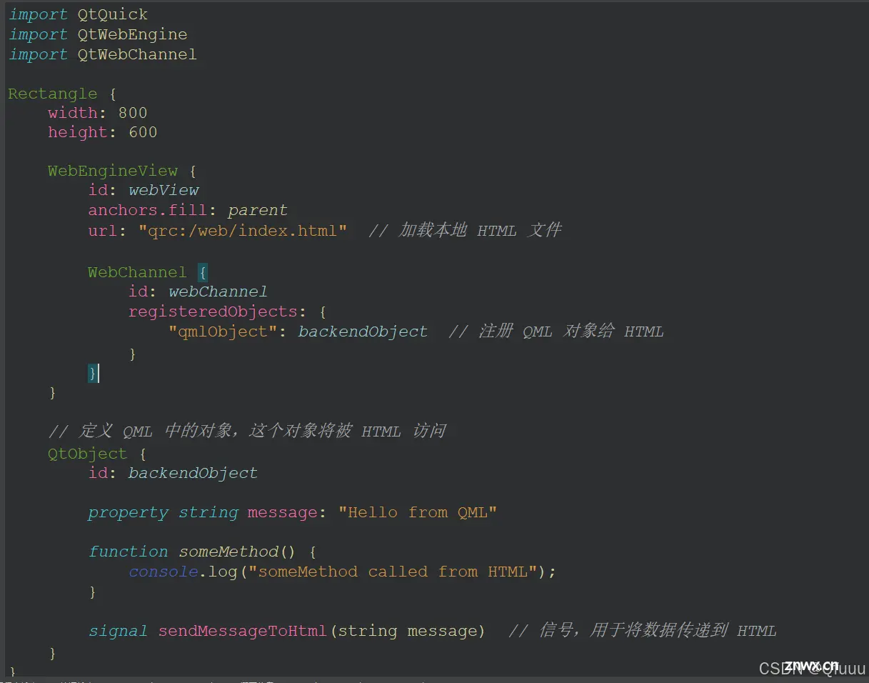 QML QT6 WebEngineView 、Echarts使用和数据交互