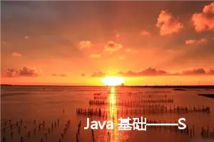 Java 基础——Scanner 类