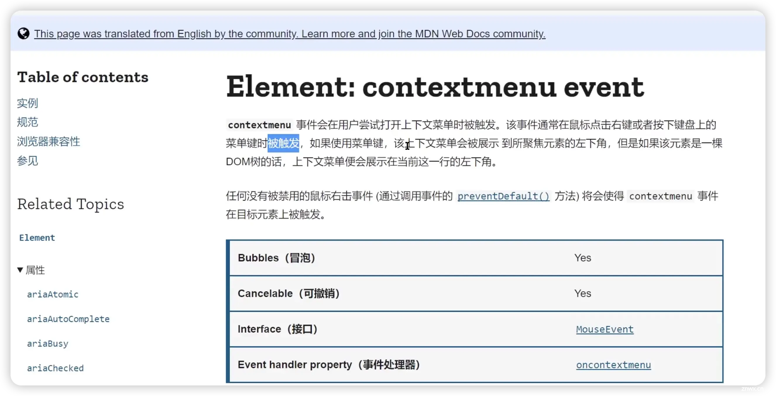 前端（Vue）tagsView（子标签页视图切换） 原理及通用解决方案