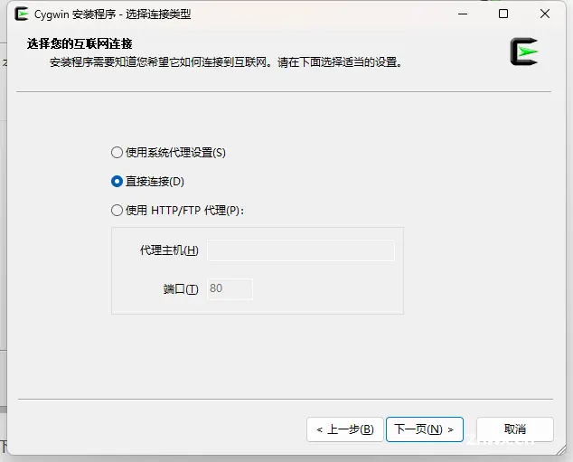 史上最详细的webrtc-streamer搭建windows版coturn教程