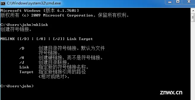 Windows 中的硬链接、目录联接(软链接)、符号链接、快捷方式 