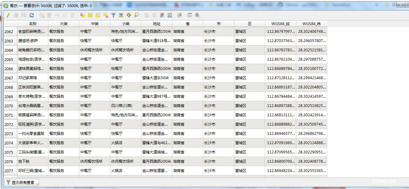 在Java中使用GeoTools解析POI数据并存储到PostGIS实战