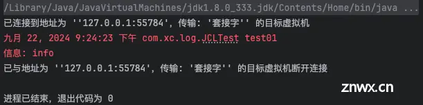 java日志门面之JCL和SLF4J